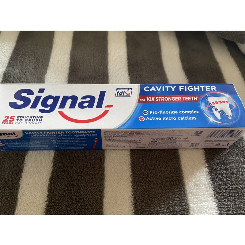 ยาสีฟัน Signal Cavity Fighter Toothpaste