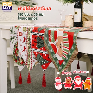 Christmas ผ้าปูโต๊ะ ลายทหาร สโนว์แมน คริสต์มาส สําหรับตกแต่งบ้าน งานแต่งงาน ปาร์ตี้คริสต์มาส ปีใหม่ คริสต์มาส