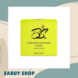 แท้📢 (30g.) BS Underarm Whitening Cream บีเอส อันเดอร์อาร์ม ไวท์เทนนิ่ง ครีม