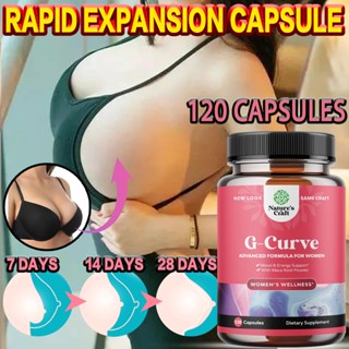 Natures Craft G-Curve Advanced Womens Support แคปซูลสมุนไพร 60/120 แคปซูล, เพิ่มขนาดหน้าอกสะโพก