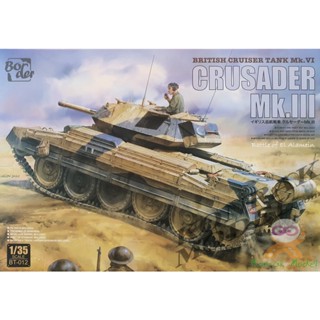 BORDER BT-012 BRITISH CRUISER TANK, CRUSADER MKIII [1/35]