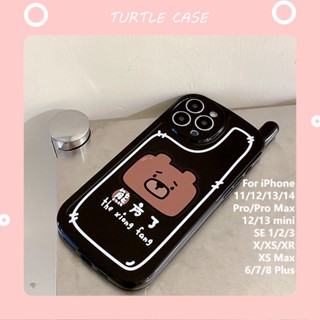 [พร้อมส่ง] เคสโทรศัพท์มือถือ ซิลิโคน ลายการ์ตูนหมี ขนาดเล็ก สําหรับ iPhone 14 13 12 11 PROMAX XS XR XSMAX SE2020 6 7 8PLUS MINI