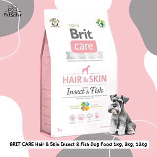 🐶 Brit Care Hair &amp; Skin Insect &amp; Fish Dog Food 1kg, 3kg, 12kg อาหารสุนัขเกรด Super Premium x Petsister