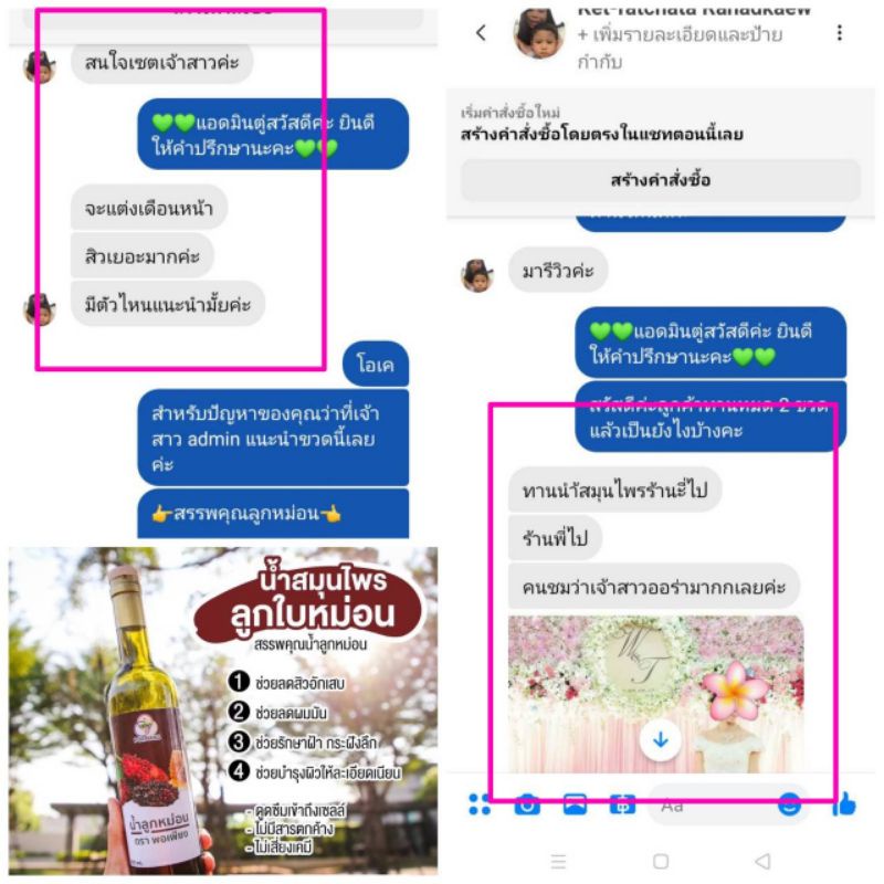 น้ำลูกหม่อน ช่วยให้แก้ปัญหา ผิวหมองคล้ำให้ดูเนียนใส มีออร่า ไร้สิวฝ้า ดูดี สดใสมีน้ำมีนวล