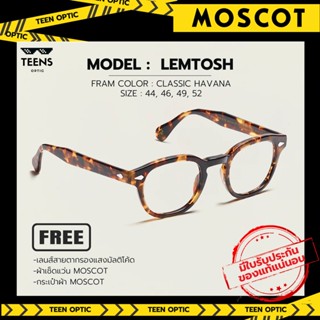 ของแท้มีใบรับประกัน MOSCOT Lemtosh สี Classic Havana กรอบแว่นตามอสคอต