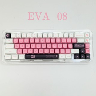 EVA 08 keycaps XDA profile Dye-Sublimation PBT keycap 140keys