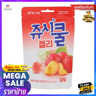 เมจิไคยุกัมมี่รสส้ม 51กรัม Meiji Kaiyu Orange Gummy 51g.