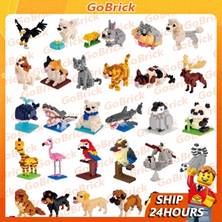 ของเล่นบล็อกตัวต่อเลโก้ รูปนกฟลามิงโก้ แพนด้า สุนัข แมว DIY GoBrick064