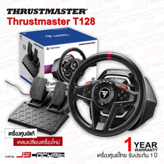 (ประกันศูนย์ไทย 1 ปี) Thrustmaster T128 จอยพวงมาลัย รองรับ Playstation 5, 4, PC