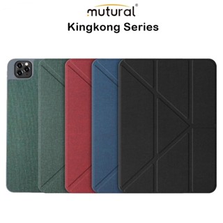 Mutural Kingkong Series เคสฝาจีบกันกระแทกใส่ปากกาได้ เคสสำหรับ Air4/Air5 /Gen 7/8/9/Pad Pro11"/12.9"20-22/Gen10 10.9