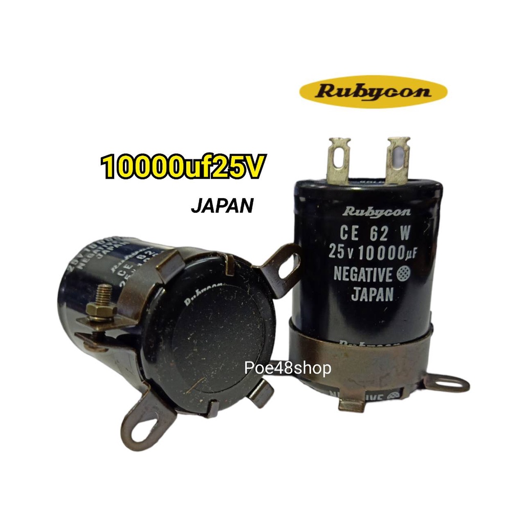 C 10000uf25V Rubycon พร้อมขายึดแท่น SIZE 35X50MM 85 °C คาปาซิเตอร์ 10000uf 25V ตัวเก็บประจุ Electrol