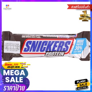 มีอาช็อกโกแลตแท่ง75เปอร์เซ็นต์ 75กรัม Mia Chocolate Bar 75percent 75g.