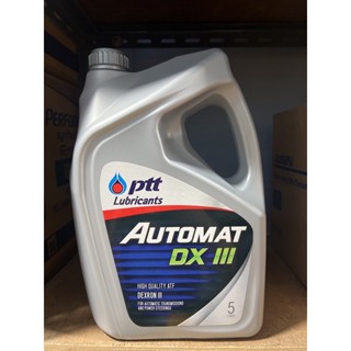 น้ำมันเกียร์ออโต้เกรด dx3 หรือ น้ำมันพาวเวอร์ พวงมาลัยพาวเวอร์ ปตท ptt automat DX-III ขนาด 5 ลิตร