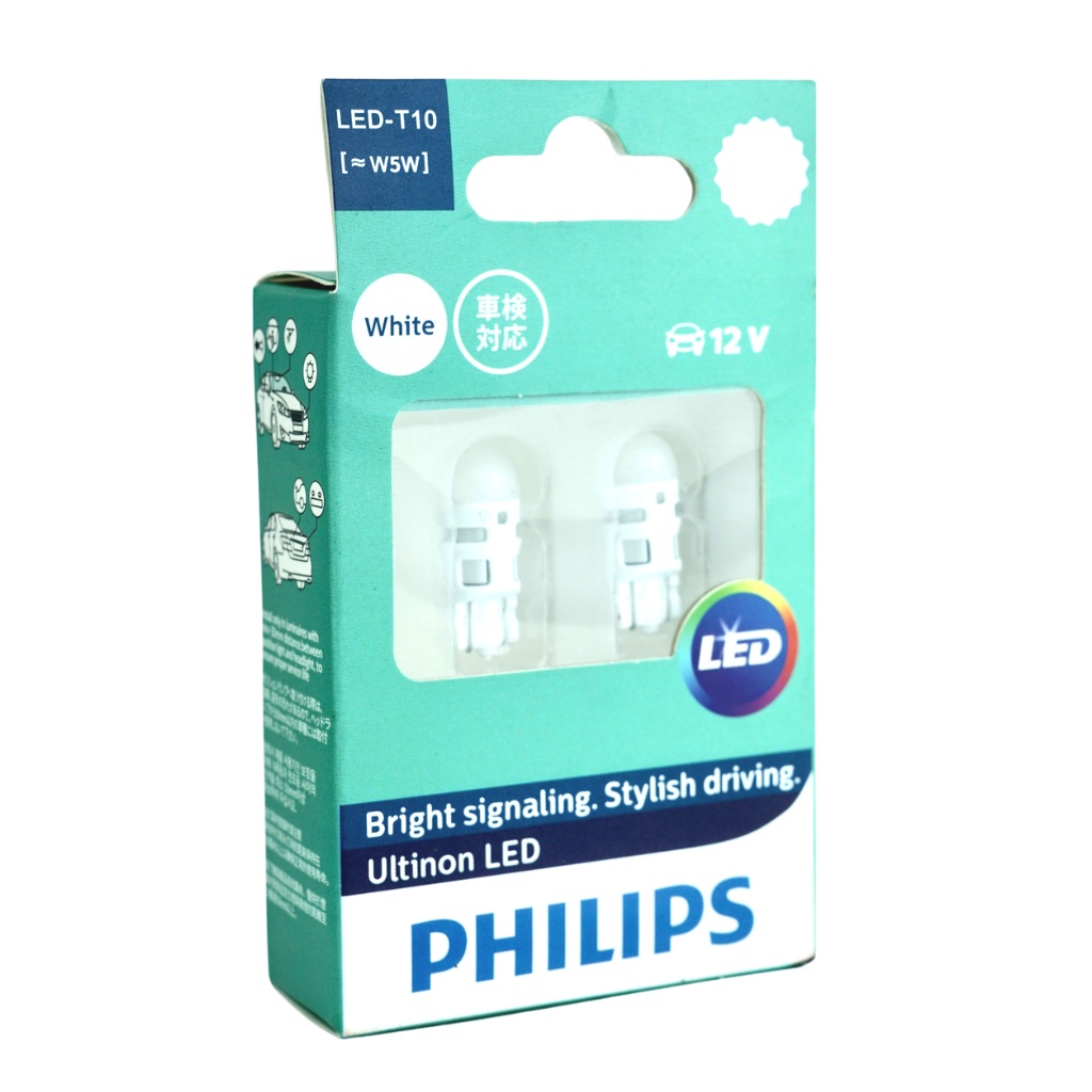 Philips Ultinon White T10 ไฟ led - W5W. 12V/0.5w 5 ปี [SL: 1 คู่]