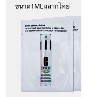 CLINIQUE Even Better Clinical Radical Dark Spot Corrector + Interrupter. ขนาด 1 ml ชนิดซอง