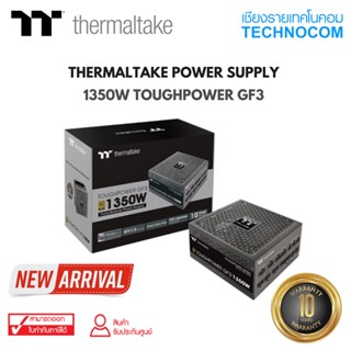 พาวเวอร์ซัพพลาย THERMALTAKE POWER SUPPLY 1350W TOUGHPOWER GF3