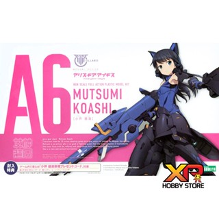 Megami Device x Alice Gear Aegis Mutsumi Koashi