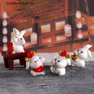 Goldensilver ตุ๊กตากระต่ายเรซิ่น ปีใหม่จีน ขนาดเล็ก สีเงิน