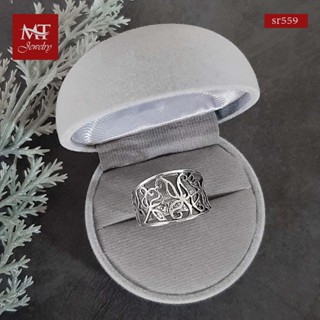 MT แหวนเงินแท้ ฉลุลาย งานรมดำ ไซส์ : 51, 53, 56, 58 Solid 925 Sterling Silver Ring (sr559) MT Jewelry มณีธารา