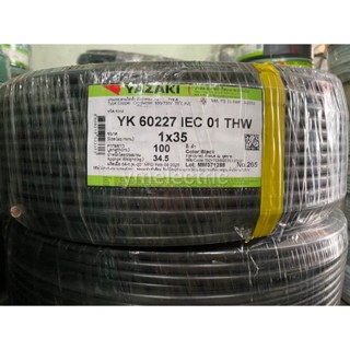 สายไฟ THW IEC01 YAZAKI 1x35 ตร.มม สีดำ (แบ่งขายได้)