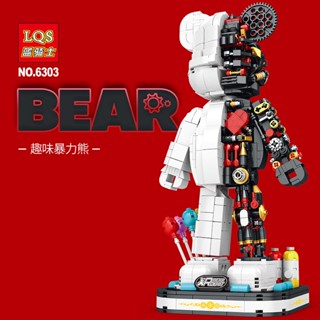 chamaa ตัวต่อ เเบร์บริค  Bear Brick  no. 6303