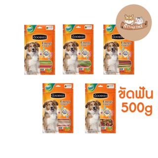 Goodies Energy Treats 500g. ขนมสุนัข หลายแบบ หลายรส