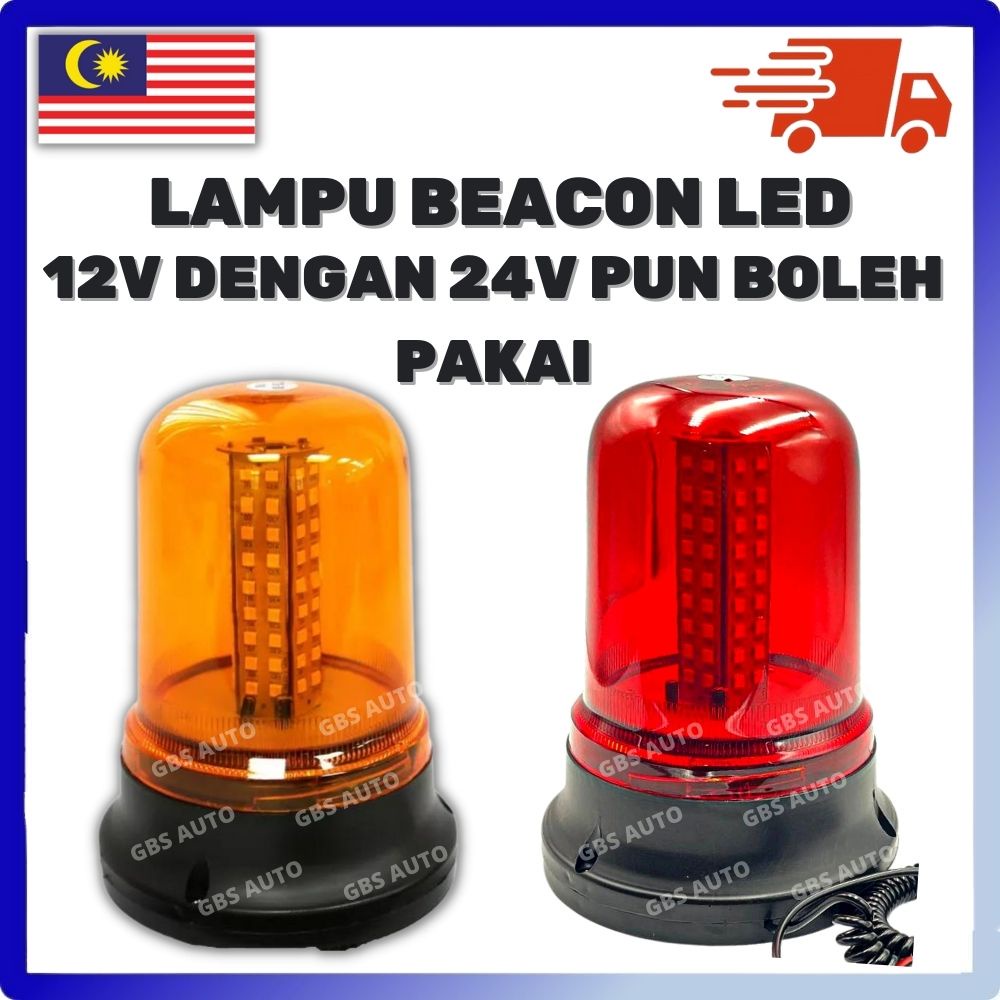GBS รถ LED โคมไฟ BEACON LIGHT LED WARNING LIGHT LED สีเหลือง 12V 24V LAMPU BEACON WARNING LIGHT EMER