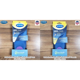 Dr.Scholls® Orthotics For Heel Pain Shock Guard 1 Pair แผ่นรองอุ้งเท้า ลดปวดอุ้งเท้า แผ่นรองพื้นรองเท้า