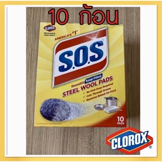 พร้อมส่ง❗️Clorox s.o.s ก้อนทำความสะอาดอเนกประสงค์ พร้อมน้ำยาในตัว ช่วยขจัดคราบฝังแน่น นำเข้า🇺🇸