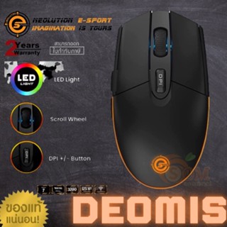 (DEIMOS) MOUSE WIRELESS (เมาส์ไร้สาย) NEOLUTION E-SPORT  2.4 GHz 3200DPI ไฟLED (ประกัน 2 ปี) ของแท้