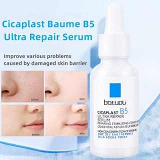 Cicaplast Baume B5 Ultra Repair Serum เซรั่มซ่อมแซมผิวบอบบาง 30 มล. เซรั่มกําจัดรอยแผลเป็นจากสิว