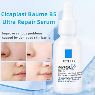 Cicaplast Baume B5 Ultra Repair Serum เซรั่มซ่อมแซมผิวบอบบาง 30 มล. เซรั่มกําจัดรอยแผลเป็นจากสิว