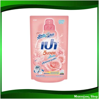 น้ำยาซักผ้า สูตรเข้มข้น ไวท์ฟลอรัล Detergent, Concentrated Formula, White Floral 700 มล. เปา วินวอชลิควิด Pao น้ำยา ซักผ