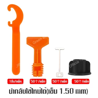อุปกรณ์ปรับระดับกระเบื้อง ตัวปรับระดับกระเบื้อง(ขนาดใหญ่แบบหนา)50ชิ้น/เซ็ต ชุดเข็มเหล็กเปลี่ยนขนาดร่องยาแนว