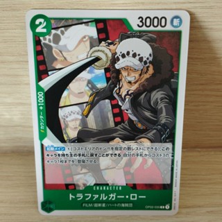 🏴‍☠️ ONE PIECE CARD GAME / OP02-035 [C] การ์ดเกมสะสมวันพีซ 🇯🇵