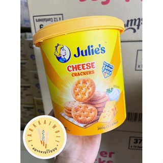 [พร้อมส่ง🔥] Julie’s cheese crackers