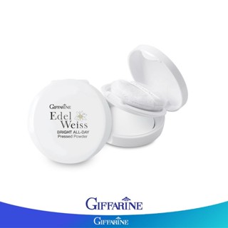 Giffarine กิฟฟารีน เอดดัลไวส์ ไบรท์ ออล-เดย์ เพรสด์ พาวเดอร์