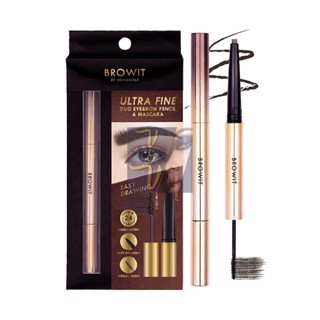 (0.16g+1.26g) Browit Ultra Fine Duo Eyebrow Pencil &amp; Mascara บราวอิท อัลตร้า ไฟน์ ดูโอ้ อายบราว เพนซิล แอนด์ มาสคาร่า