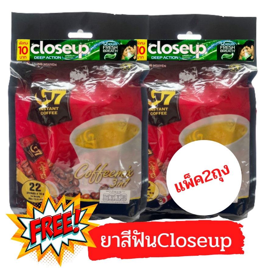 กาแฟดำสำเร็จรูป G7 แพ็ค 2 ถุง