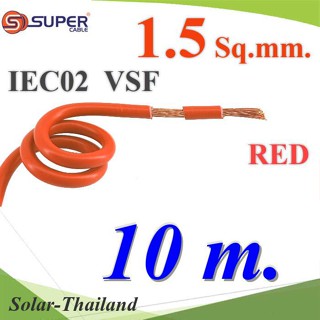 สายไฟ คอนโทรล VSF IEC02 ทองแดงฝอย สายอ่อน ฉนวนพีวีซี 1.5 Sq.mm. สีแดง (10 เมตร) รุ่น VSF-IEC02-1R5-REDx10m