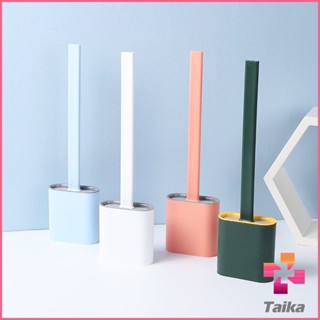 Taika แปรงขัดส้วมแบบ ""หัวซิลิโคน"" แปรงขัดห้องน้ำ พร้อมฐานตั้งเก็บ Silicone toilet brush