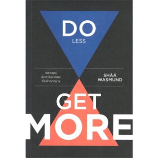 [พร้อมส่ง] หนังสือใหม่มือหนึ่ง DO LESS GET MORE เพราะคุณมีเวลาไม่มากพอที่จะทำทุกอย่าง#     วีเลิร์น (WeLearn)