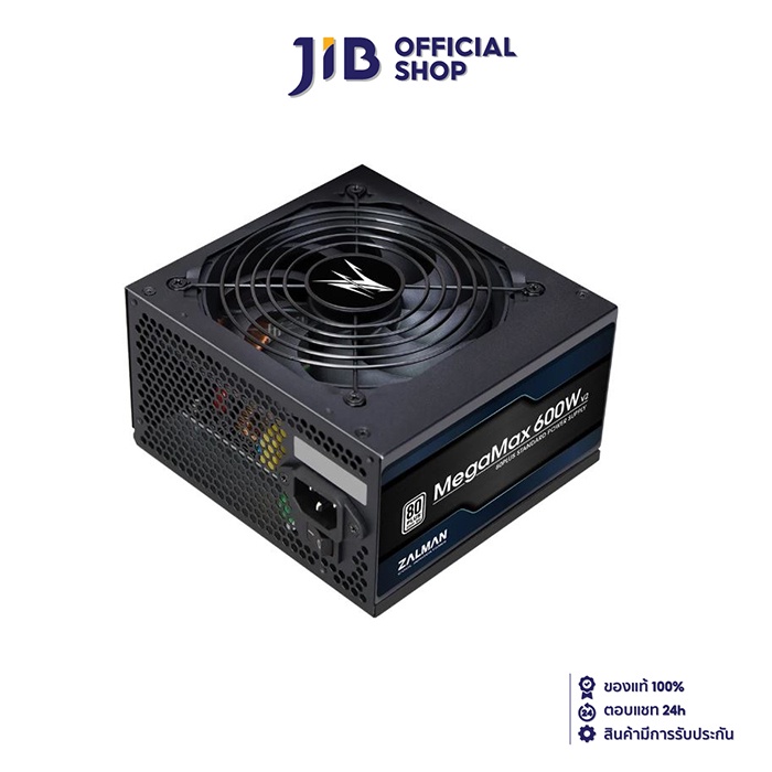 ZALMAN POWER SUPPLY (อุปกรณ์จ่ายไฟ) MEGAMAX 600W V2 - 600W 80 PLUS (ZM600-TXIIV2) (ATX)