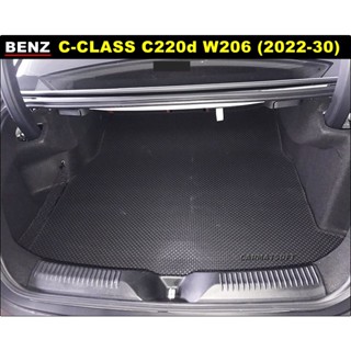 แผ่นปูท้ายรถ BENZ C220d W206 , C350e W206 ปี2022-30 ลายกระดุมเล็ก เข้ารูป ตรงรุ่นรถ