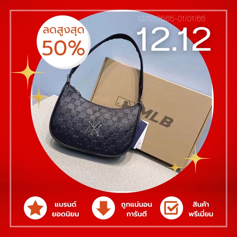 ⛔️รอบสุดท้าย⛔️ กระเป๋าny ทรงพอช งานสุดอีกรุ่น🔥🔥🔥