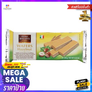 ไฟน์นี่บิสกิตเวเฟอร์รสเฮเซลนัท 250กรัม Finey Hazelnut Wafer Biscuits 250g.