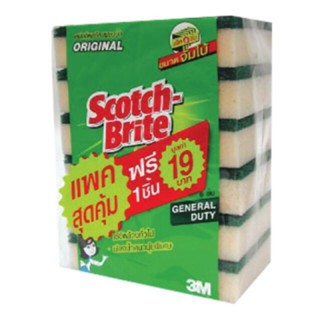 Scotch Bright 3M ฟองน้ำใหญ่ ขนาด 3.5”x6” แพ็คละ6ชิ้น. สก็อตซ์ไบรท์