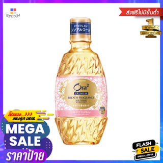 โอราทู มี พรีเมี่ยมอควาติคซ์ฟรุตตี้360มลORA2 ME PREMIUM AQUATIC FRUITY 360 ML