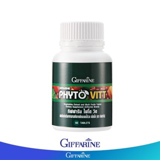 Giffarine กิฟฟารีน   ไฟโต วิต (ขนาด 60 เม็ด)