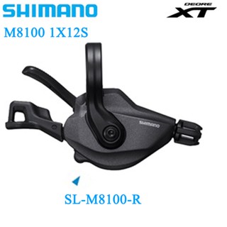 Shimano มือเกียร์  XT SL-M8100 R 12สปีด ข้างขวาข้างเดียว มือเกียร์จักรยาน เปลี่ยนเกียร์